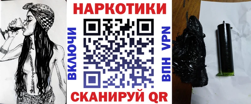Виды наркоты Элиста Cocaine СК гидра вход АМФ ГАШ Конопля МДМА