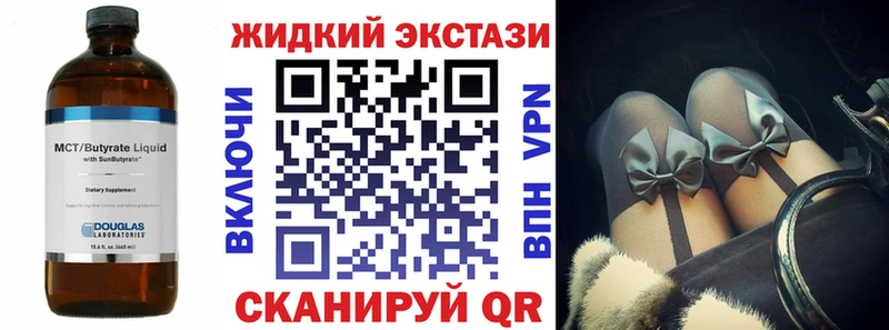 даркнет телеграм  Элиста  Бутират бутандиол 