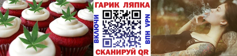KRAKEN как зайти  Элиста  Печенье с ТГК конопля 