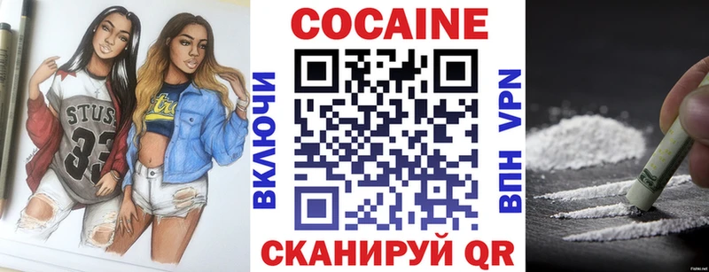 дарк нет какой сайт  Элиста  КОКАИН Колумбийский 