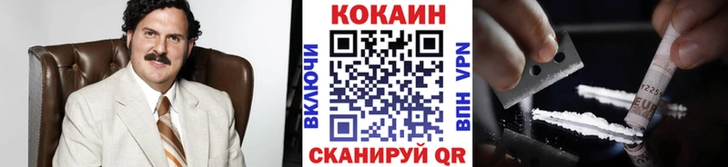 КОКАИН Columbia Элиста