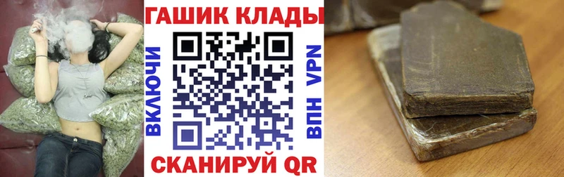 ГАШ 40% ТГК  blacksprut рабочий сайт  Элиста 