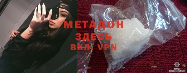 кокаин VHQ Бронницы