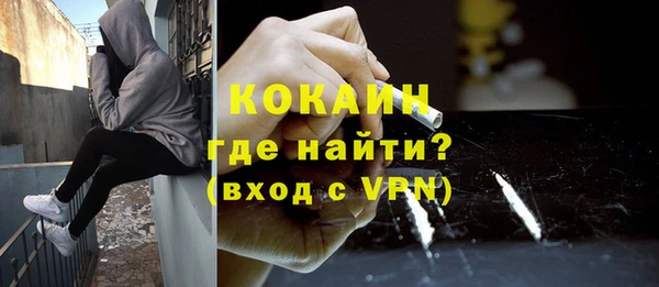 бутик Бородино
