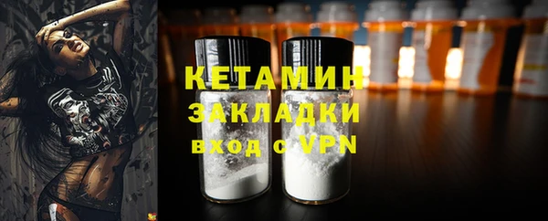 бутик Бородино