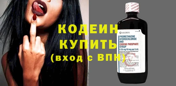 бутик Бородино