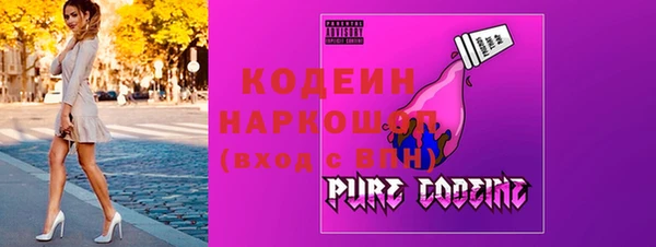 бутик Бородино