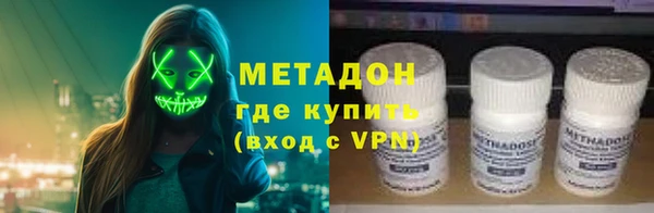 кокаин VHQ Бронницы