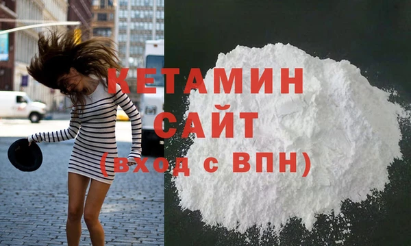 бутик Бородино