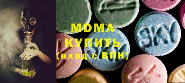 кокаин VHQ Бронницы