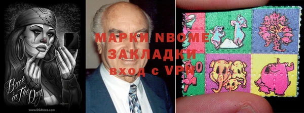 кокаин VHQ Бронницы