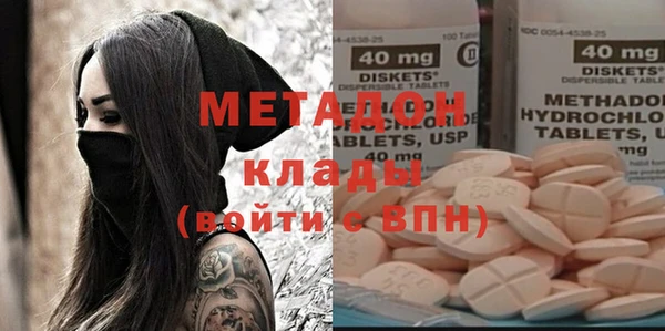 кокаин VHQ Бронницы
