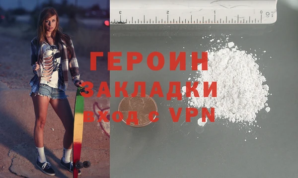 кокаин VHQ Бронницы