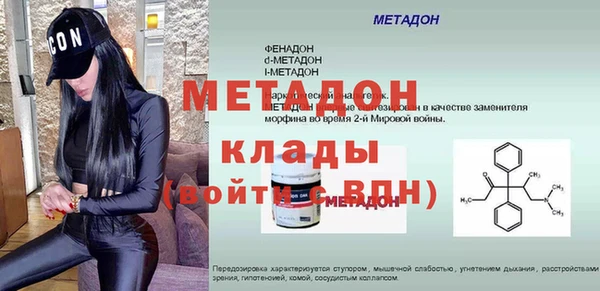 кокаин VHQ Бронницы