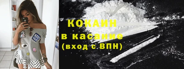 кокаин VHQ Бронницы