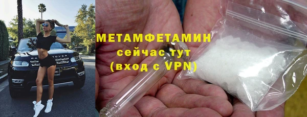 кокаин VHQ Бронницы
