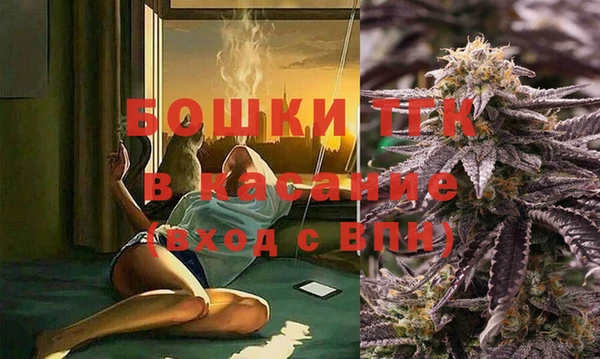 бутик Бородино