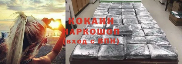 бутик Бородино