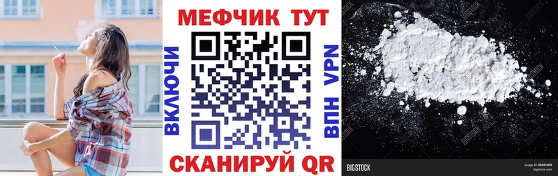 площадка телеграм Элиста МЕФ VHQ blacksprut как зайти