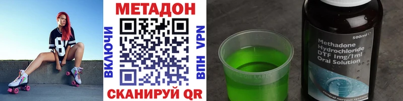 как найти   Элиста  МЕГА   Метадон VHQ 