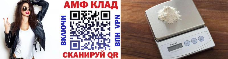 Первитин кристалл  где купить наркоту  Элиста 