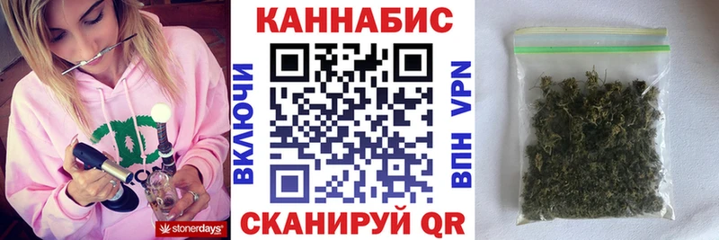 Конопля THC 21%  Элиста 
